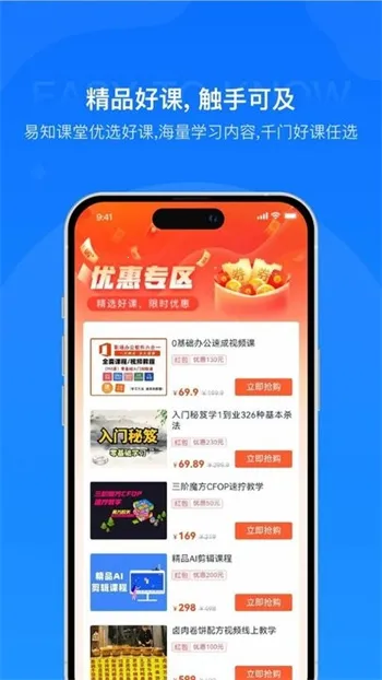 ��֪����(����ѧϰƽ̨)v2.0.0 �ٷ�����