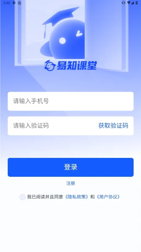 ��֪����(����ѧϰƽ̨)v2.0.0 �ٷ�����