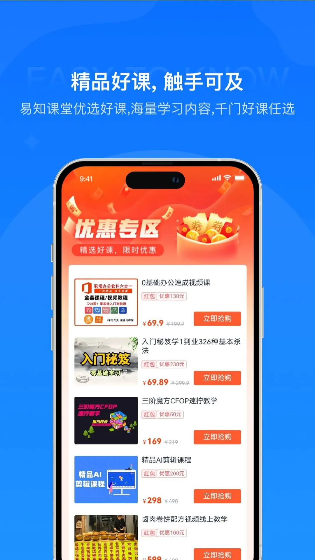 ��֪����(����ѧϰƽ̨)v2.0.0 �ٷ�����