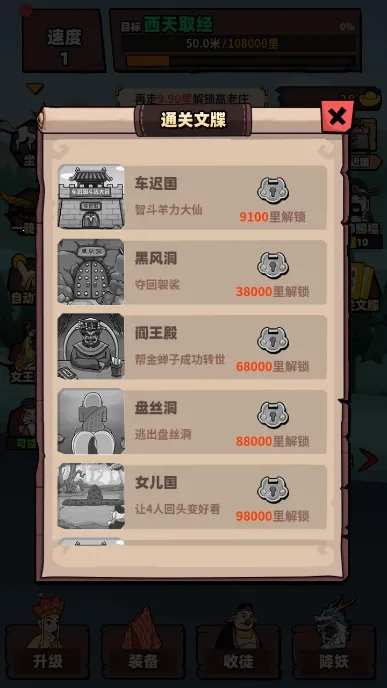 ����ȡ��(����ģ����Ϸ)v1.0.0.3 �ٷ�����