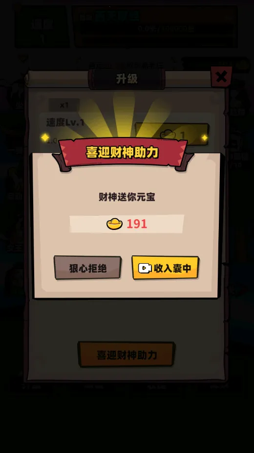 ����ȡ��(����ģ����Ϸ)