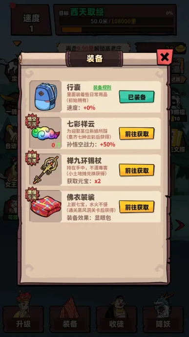 ����ȡ��(����ģ����Ϸ)v1.0.0.3 �ٷ�����