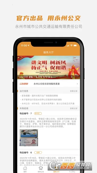 ���ݹ���v1.0.4 �ٷ�����