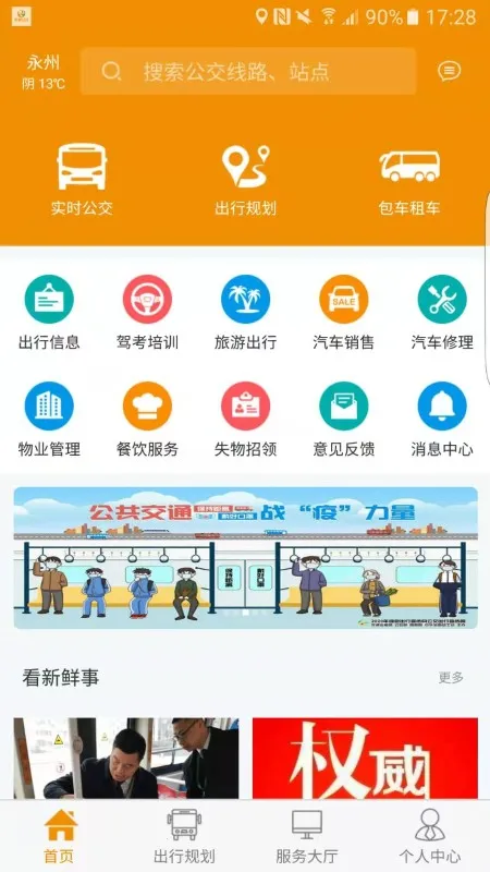 ���ݹ���v1.0.4 �ٷ�����