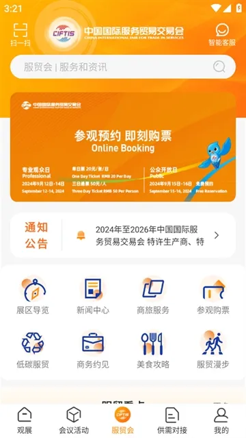 ��ó��2026�ٷ����°汾