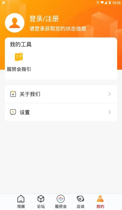 ��ó��2026�ٷ����°汾v2.2.6 �ٷ�����