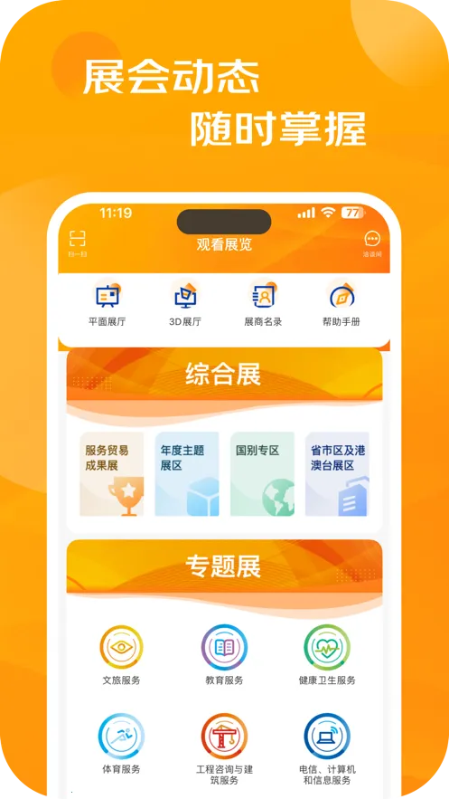 ��ó��2026�ٷ����°汾v2.2.6 �ٷ�����