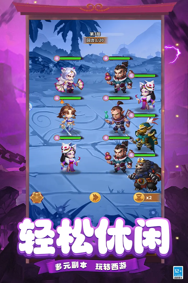 ����ð��2026����v1.0.3 �ֻ���