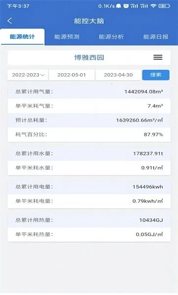 ���Ϲ���2026����v1.1.2 �ֻ���