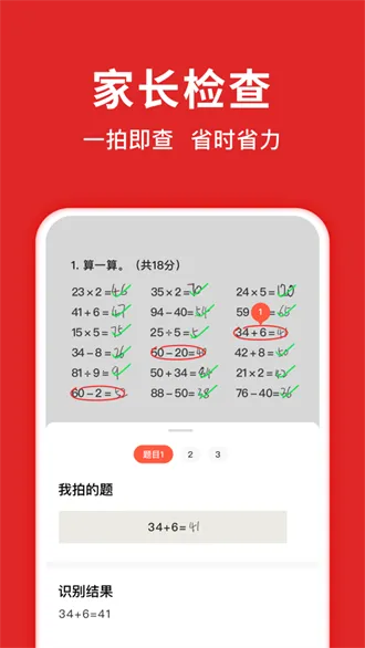 ������2026���°汾v3.1.3 ��׿��