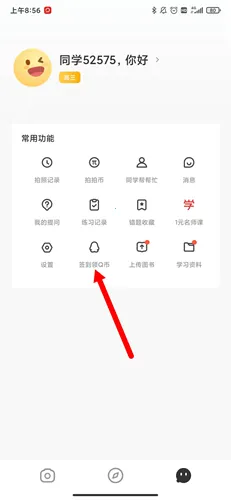 ������2026���°汾