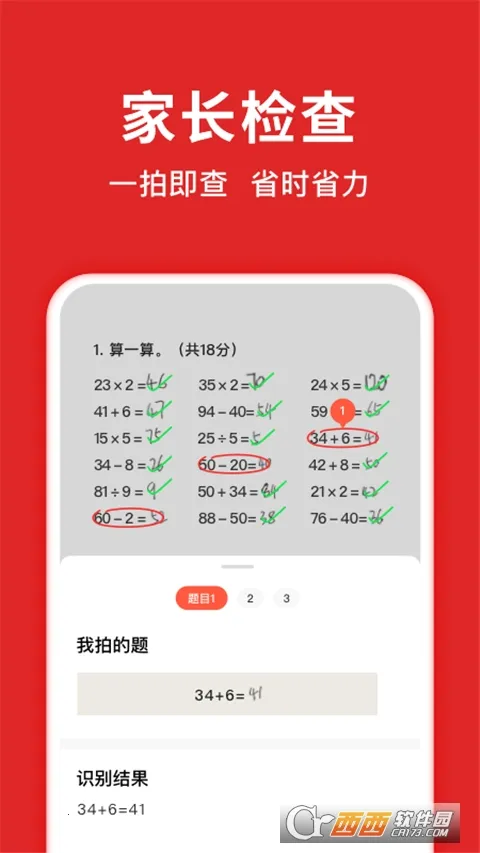 ������2026���°汾v3.1.3 ��׿��