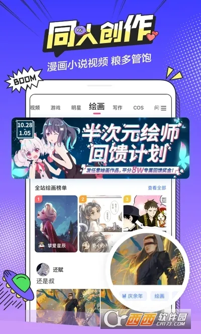 ���Ԫ�����ֻ���v1.2 ��׿��