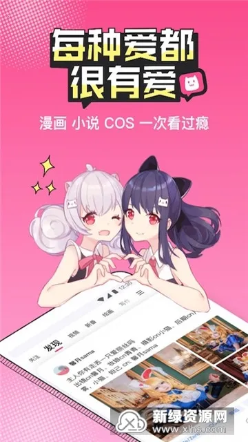 ���Ԫ�����ֻ���v1.2 ��׿��