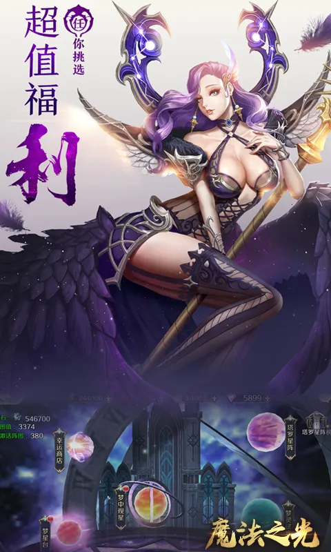 ħ��֮��2026�ٷ����°汾v1.0.5 ��׿��