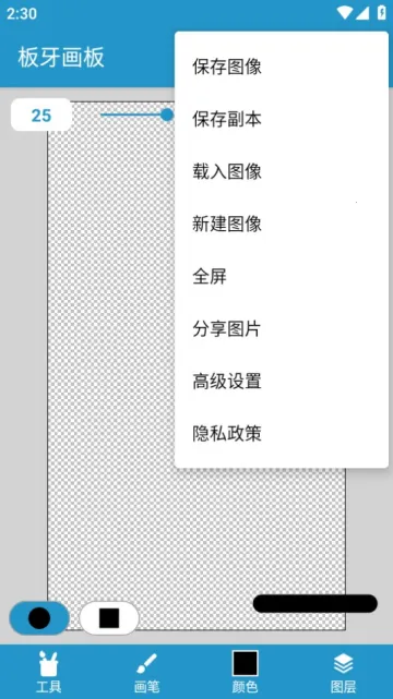 �������������ֻ���v1.0.2 �ֻ���