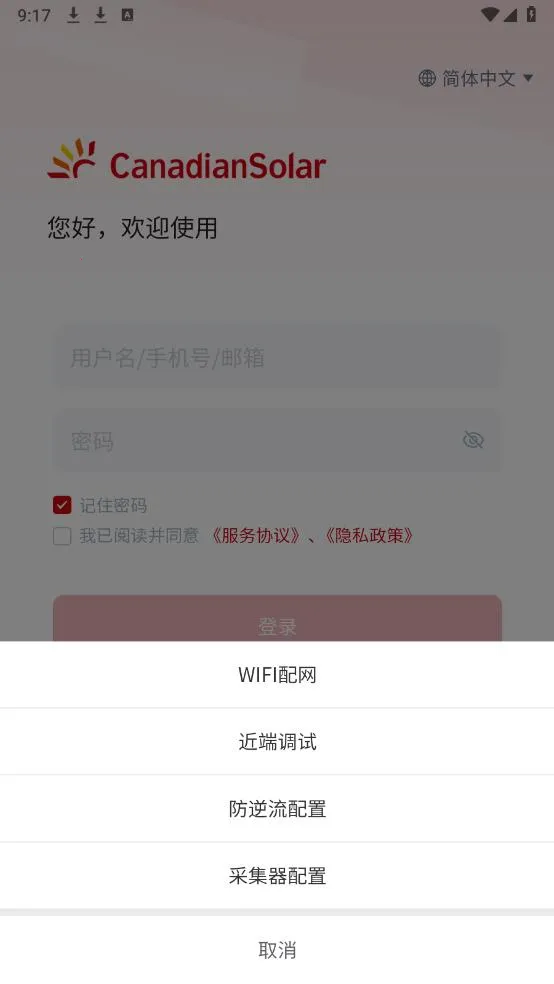 ����˹�ǻ���Դ2026����v2.1.8 ��׿��