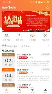 ���������������ֻ���v3.6.5 ��׿��