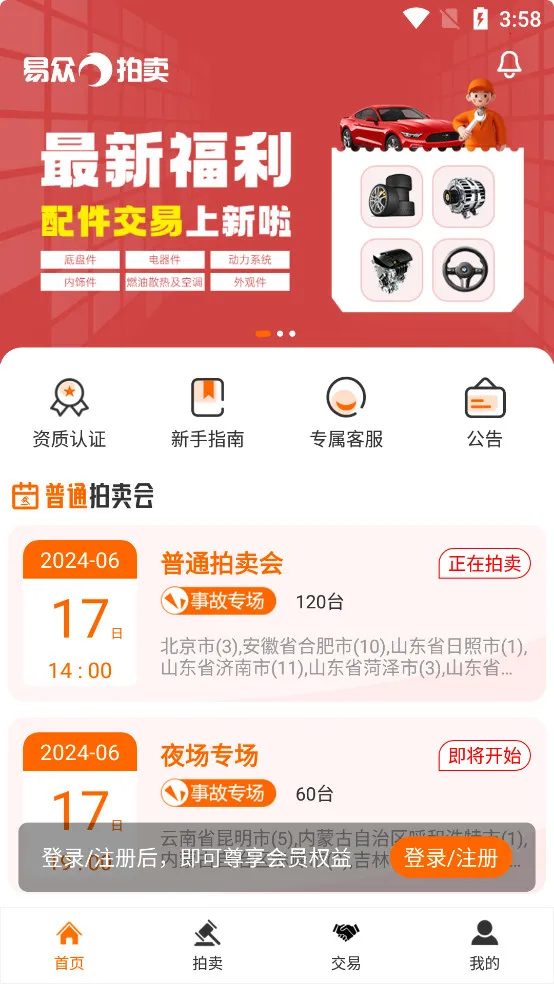 ���������������ֻ���v3.6.5 ��׿��