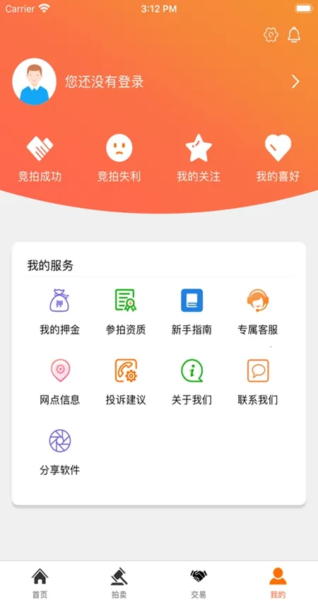 ���������������ֻ���v3.6.5 ��׿��