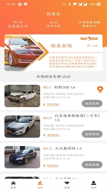 ���������������ֻ���v3.6.5 ��׿��