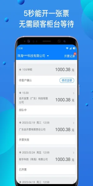�Կ�Ʊ2026���ذ�װv2.0.1 �ֻ���