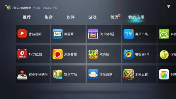 ��������(����Ͷ��ң��)v7.3.5 �ֻ���