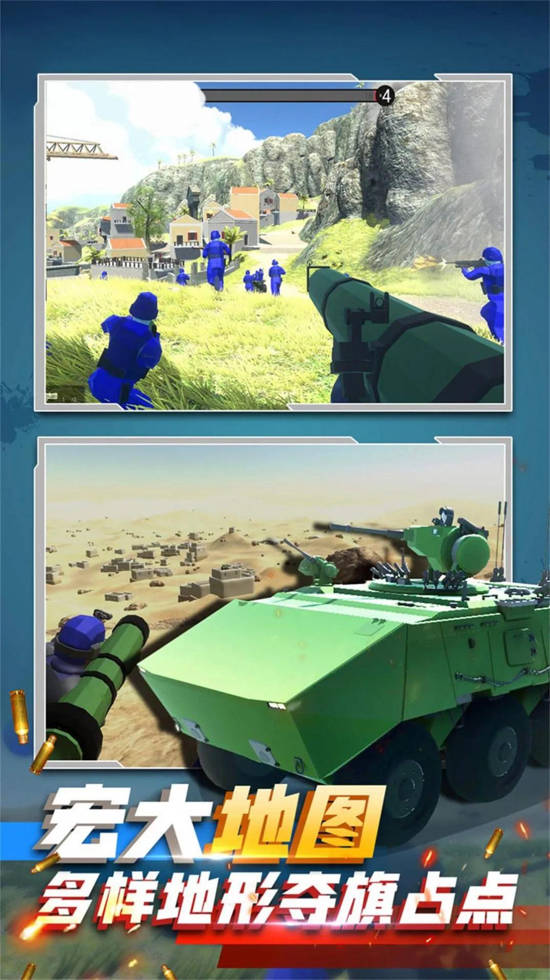 ĩ��ͻ��սʿ��׿���ֻ���v1.0.1 �ֻ���