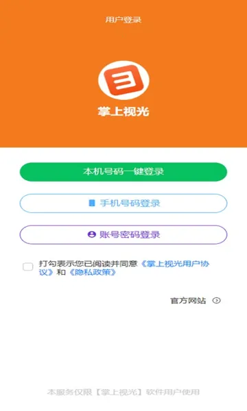 �����ӹ�(�۾���칫����)v2.0.0 �ٷ�����