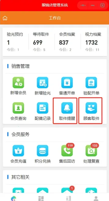 �����ӹ�(�۾���칫����)