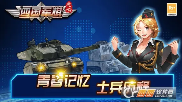 ;���Ĺ�����(������Ϸ)v5.523 �ٷ�����