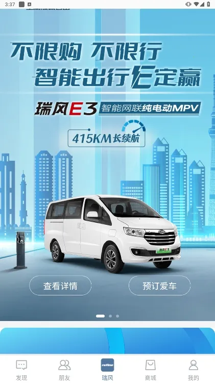 ���������׿���ֻ���v4.2.6 �ֻ���