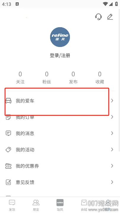 ���������׿���ֻ���