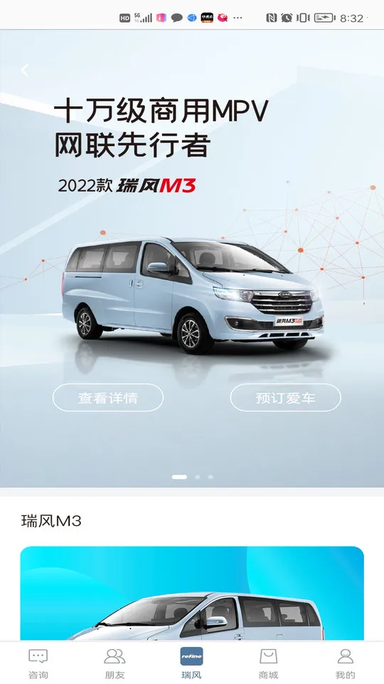 ���������׿���ֻ���v4.2.6 �ֻ���