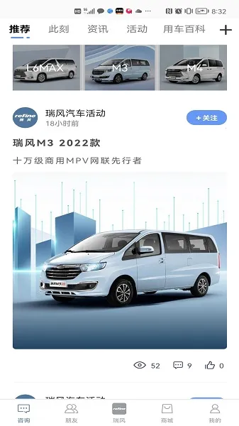 ���������׿���ֻ���v4.2.6 �ֻ���