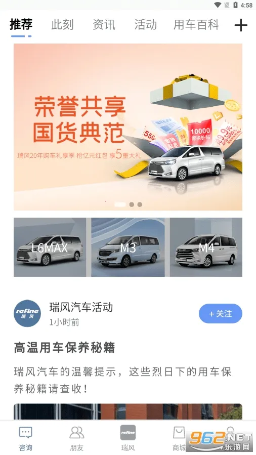 ���������׿���ֻ���v4.2.6 �ֻ���