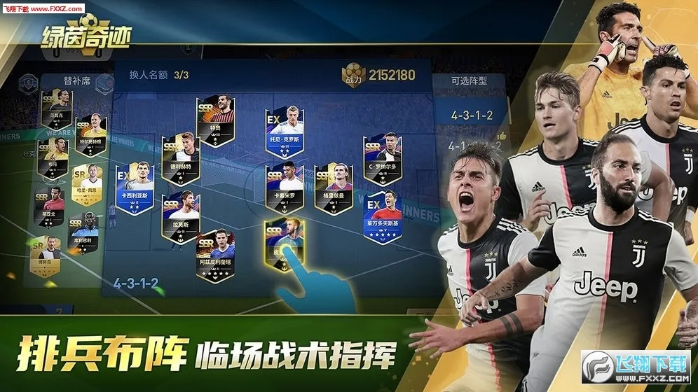 �����漣2026�ٷ�����v1.0.1 ��׿��