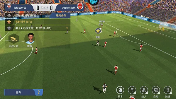 �����漣2026�ٷ�����v1.0.1 ��׿��