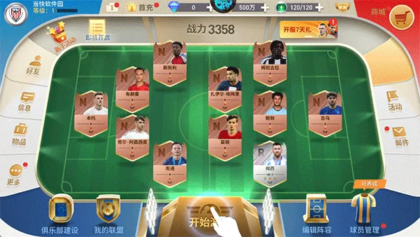�����漣2026�ٷ�����v1.0.1 ��׿��