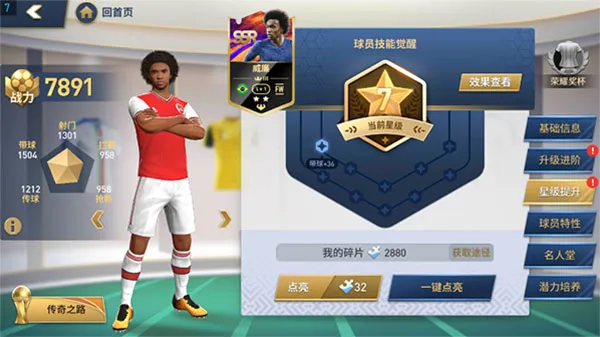 �����漣2026�ٷ�����v1.0.1 ��׿��