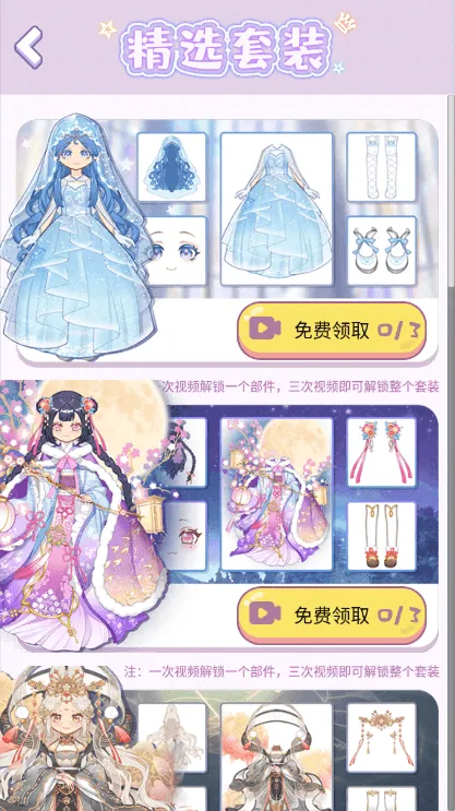 װ�簮��v1.3 ��Ѱ�