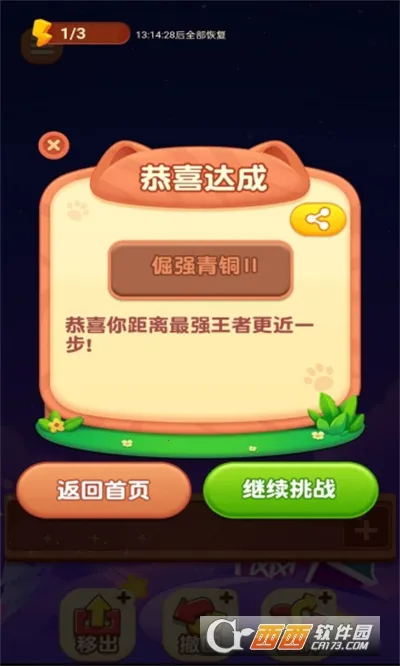 ����������(����������Ϸ)v1.0 �ֻ���