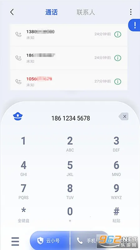 ��С��(��˽ͨ������)v4.3.2 ��׿��