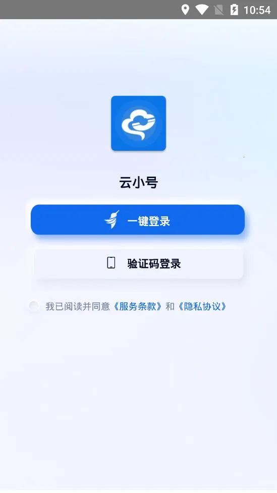 ��С��(��˽ͨ������)v4.3.2 ��׿��