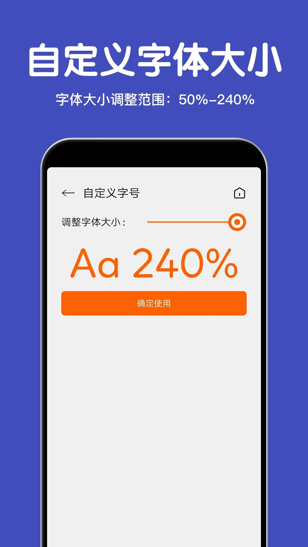 ������Ŵ�2026���°汾v2.4.4 �ֻ���