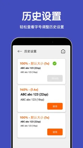 ������Ŵ�2026���°汾v2.4.4 �ֻ���