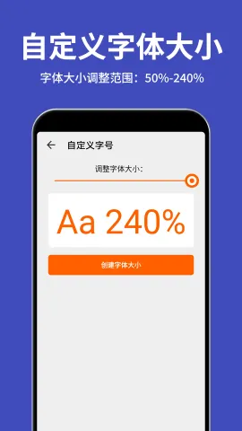 ������Ŵ�2026���°汾v2.4.4 �ֻ���
