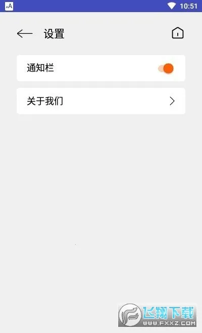 ������Ŵ�2026���°汾v2.4.4 �ֻ���