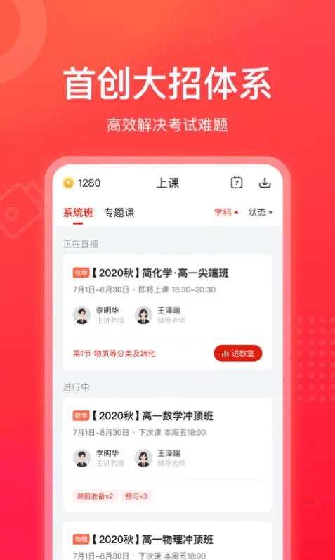 ��ҵ���캽2026�ٷ�����v3.18.0 �ٷ�����