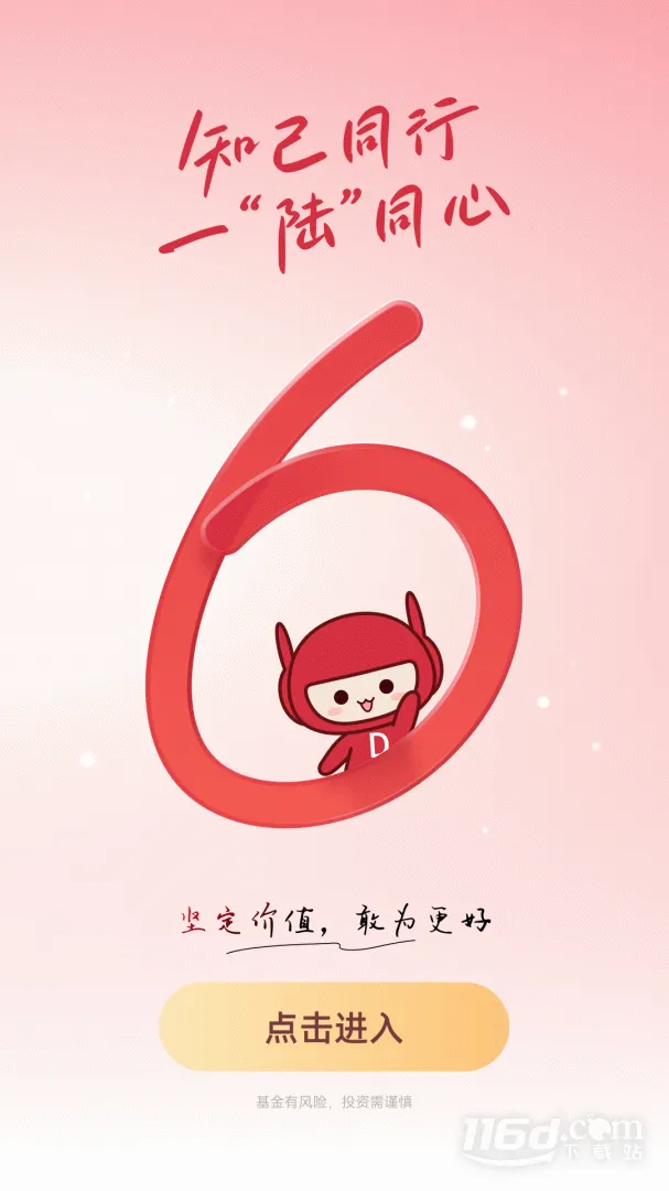 ������v6.0.31 �ٷ�����